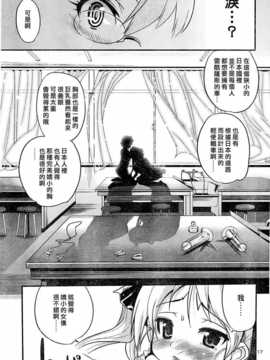 [中文誌]COMIC漢 2008年03月號 總 第8期_586