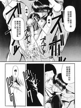 [中文誌]COMIC漢 2008年04&05月號 總 第9&10期_0122