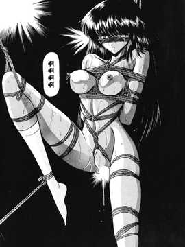 [中文誌]COMIC漢 2008年04&05月號 總 第9&10期_0124