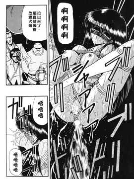 [中文誌]COMIC漢 2008年04&05月號 總 第9&10期_0128