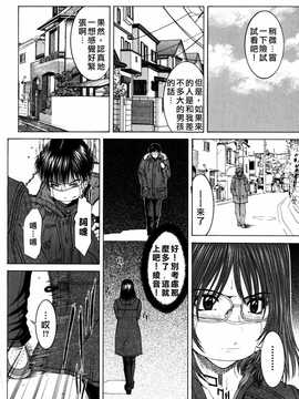 [中文誌]COMIC漢 2008年04&05月號 總 第9&10期_0391