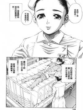 [中文誌]COMIC漢 2008年04&05月號 總 第9&10期_0422