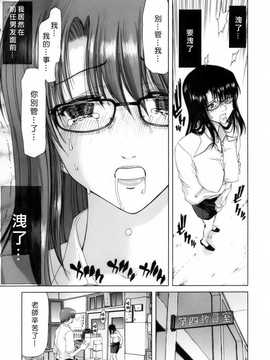 [中文誌]COMIC漢 2008年04&05月號 總 第9&10期_0565