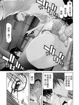 [中文誌]COMIC漢 2008年04&05月號 總 第9&10期_0612