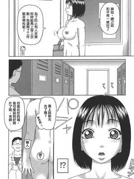 [中文誌]COMIC漢 2008年04&05月號 總 第9&10期_0750
