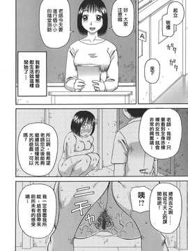 [中文誌]COMIC漢 2008年04&05月號 總 第9&10期_0752