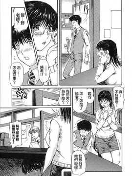 [中文誌]COMIC漢 2008年04&05月號 總 第9&10期_0843