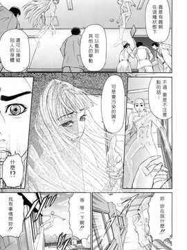 [中文誌]COMIC漢 2008年04&05月號 總 第9&10期_1035