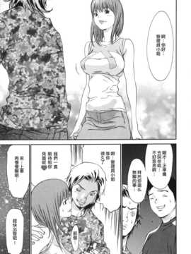 [中文誌]COMIC漢 2008年04&05月號 總 第9&10期_1059