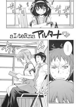 [中文誌]COMIC漢 2008年04&05月號 總 第9&10期_1171