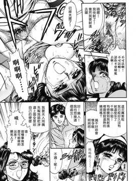[中文誌]COMIC漢 2008年07月號 總 第12期_133