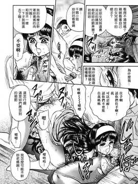 [中文誌]COMIC漢 2008年07月號 總 第12期_136