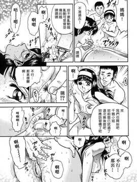 [中文誌]COMIC漢 2008年07月號 總 第12期_147