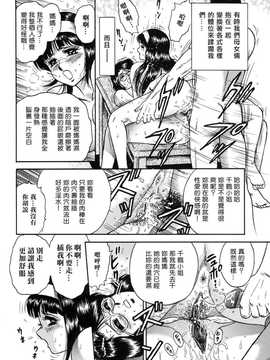 [中文誌]COMIC漢 2008年07月號 總 第12期_158