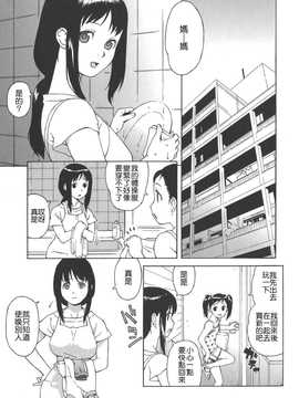 [中文誌]COMIC漢 2008年07月號 總 第12期_171
