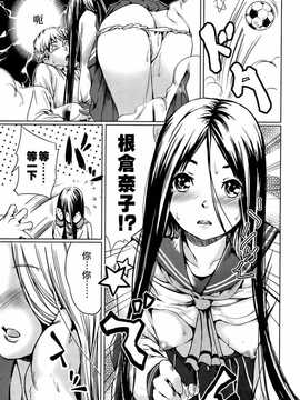 [中文誌]COMIC漢 2008年12月號 總 第13期_117