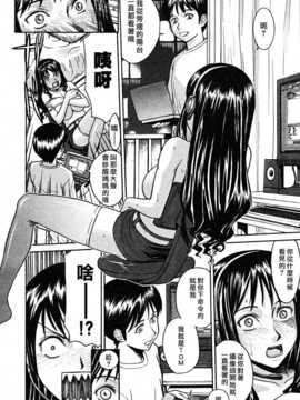 [中文誌]COMIC漢 2008年12月號 總 第13期_192