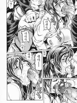 [中文誌]COMIC漢 2008年12月號 總 第13期_274