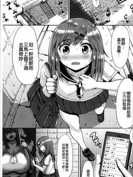 [4K掃圖組][ててるん] むちむちどびゅう!_009