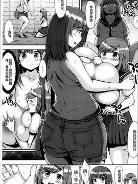 [4K掃圖組][ててるん] むちむちどびゅう!_011
