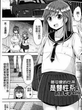 [4K掃圖組][ててるん] むちむちどびゅう!_063