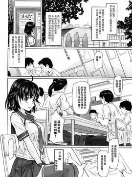 [中文誌]COMIC漢 2009年01月號 總 第14期_032