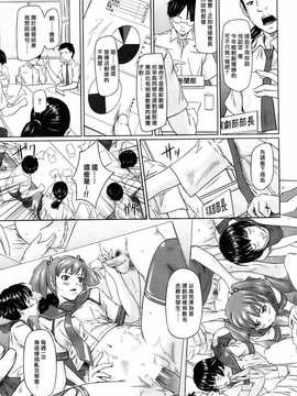 [中文誌]COMIC漢 2009年01月號 總 第14期_033