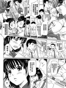 [中文誌]COMIC漢 2009年01月號 總 第14期_034