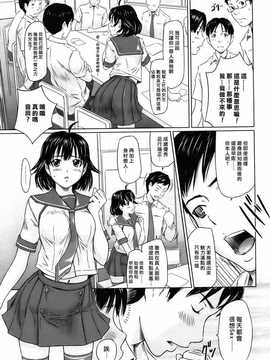 [中文誌]COMIC漢 2009年01月號 總 第14期_035