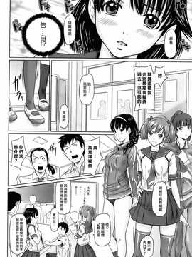 [中文誌]COMIC漢 2009年01月號 總 第14期_036