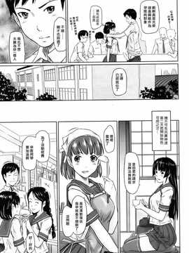 [中文誌]COMIC漢 2009年01月號 總 第14期_041