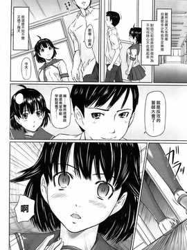 [中文誌]COMIC漢 2009年01月號 總 第14期_042