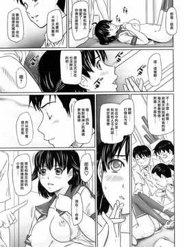 [中文誌]COMIC漢 2009年01月號 總 第14期_051