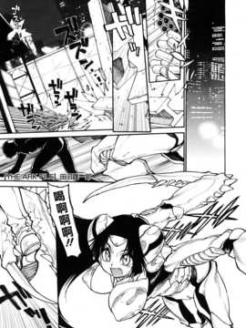 [中文誌]COMIC漢 2009年01月號 總 第14期_127