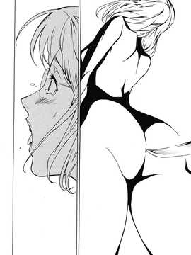 [中文誌]COMIC漢 2009年01月號 總 第14期_320