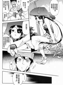 [中文誌]COMIC漢 2009年02月號 總 第15期(终)_115
