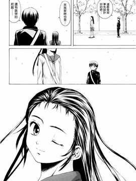 [中文誌]COMIC漢 2009年02月號 總 第15期(终)_280