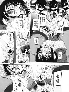 [中文誌]COMIC漢 2009年02月號 總 第15期(终)_514