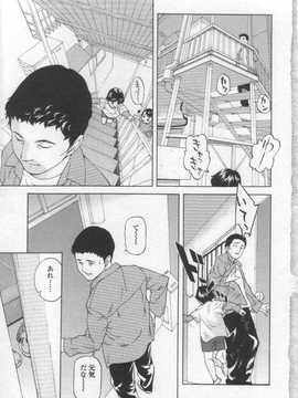 [日文誌]園ジぇる vol. 2_007