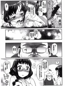 [風的工房][久川ちん] ガールズドミネイション_082