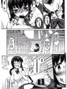 [風的工房][久川ちん] ガールズドミネイション_160