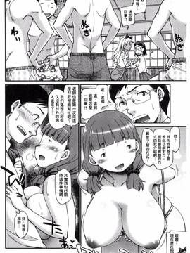 [風的工房][久川ちん] ガールズドミネイション_181