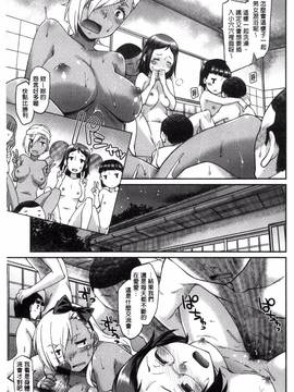 [風的工房][久川ちん] ガールズドミネイション_192