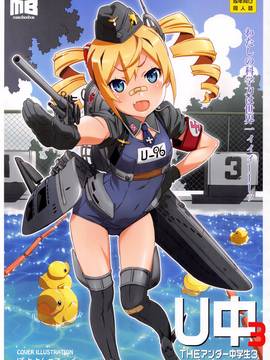 (C85) [メルヘンBOX (ぽよよんろっく、小路あゆむ、うたたねひろゆき)] THE アンダー中学生3 (よろず)