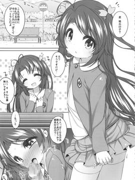 (C85) [メルヘンBOX (ぽよよんろっく、小路あゆむ、うたたねひろゆき)] THE アンダー中学生3 (よろず)_005