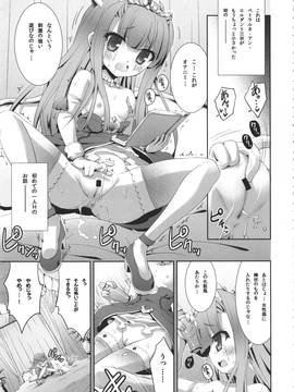 (C85) [メルヘンBOX (ぽよよんろっく、小路あゆむ、うたたねひろゆき)] THE アンダー中学生3 (よろず)_009