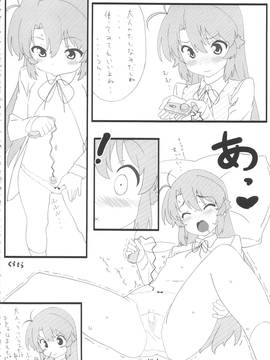 (C85) [メルヘンBOX (ぽよよんろっく、小路あゆむ、うたたねひろゆき)] THE アンダー中学生3 (よろず)_016