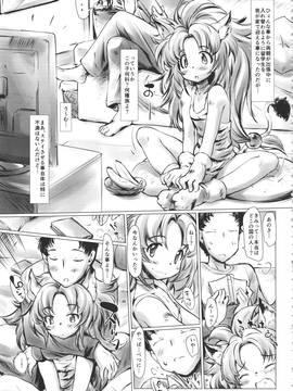 (C85) [メルヘンBOX (ぽよよんろっく、小路あゆむ、うたたねひろゆき)] THE アンダー中学生3 (よろず)_017