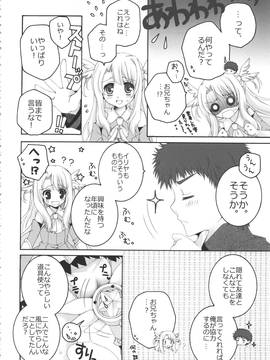 (C85) [メルヘンBOX (ぽよよんろっく、小路あゆむ、うたたねひろゆき)] THE アンダー中学生3 (よろず)_026