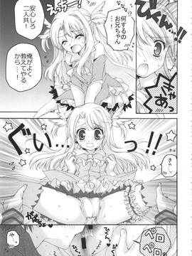 (C85) [メルヘンBOX (ぽよよんろっく、小路あゆむ、うたたねひろゆき)] THE アンダー中学生3 (よろず)_027